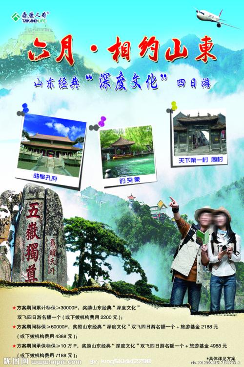 做个赤道几内亚护照